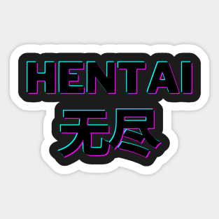 HENTAI Sticker